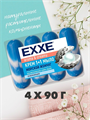 Мыло-крем EXXE 1+1 "Морской жемчуг" 4х90 гр a20301082