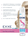 Лак для волос ЕХХЕ "EXTRA STRONG", Экстрасильная фиксация, 300 мл a20202143