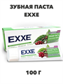 Зубная паста отбеливающая EXXE "Белоснежная улыбка", 100 мл a20103147