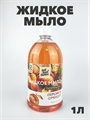 Жидкое мыло "Для всей семьи", питательное Орхидея и персик, 1 л, n4577-369857 n4577-369857