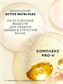 Шампунь Pantene Pro-V, Интенсивное восстановление, для всех типов волос, 400 мл. y2020301720 y2020301720