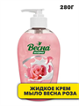 Косметический подарочный набор Весна Ассорти Beauty Box.y2030501759 y2030501759
