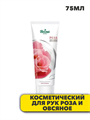 Косметический подарочный набор Весна Ассорти Beauty Box.y2030501759 y2030501759