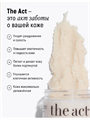 Скраб для тела The Act кокосовый антицеллюлитный 300гр, y2030111835 y2030111835