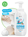 Мыло-пена жидкое 500 мл GRASS MILANA"Морской бриз", дозатор, y2030101990 y2030101990