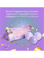 Подарочный набор Бурлящие шары д/ванны Candy ball Кафе МиМи, m2030111994 m2030111994