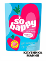 Соль для ванн "SOHappy" Клубника Мания 500 г, y2030112141 y2030112141