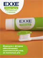 Зубная паста EХХE отбеливающая с лимоном, 100 г, m2010302445 m2010302445
