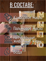 Мыло туалетное Авента, 90 гр, Фруктовое №4, n4565-102491 n4565-102491