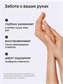 Крем воск для очень сухой кожи рук и тела, 100 мл, w2030512556 w2030512556