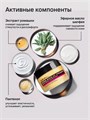 Крем воск для очень сухой кожи рук и тела, 100 мл, w2030512556 w2030512556
