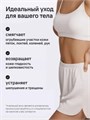 Крем воск для очень сухой кожи рук и тела, 100 мл, w2030512556 w2030512556