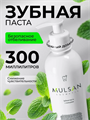 Зубная паста с кальцием отбеливающая с дозатором, 300 мл, w2010302569 w2010302569