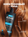 Шампунь-кондиционер для волос 2в1 EXXE KERATIN Кератиновый уход, 1000 мл, m2020302734 m2020302734