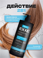 Шампунь-кондиционер для волос 2в1 EXXE KERATIN Кератиновый уход, 1000 мл, m2020302734 m2020302734