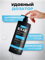 Шампунь-кондиционер для волос 2в1 EXXE KERATIN Кератиновый уход, 1000 мл, m2020302734 m2020302734