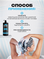 Шампунь-кондиционер для волос 2в1 EXXE KERATIN Кератиновый уход, 1000 мл, m2020302734 m2020302734