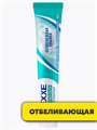 Зубная паста EХХ отбеливающая "Белоснежная улыбка", 100 мл, n4808-302736 n4808-302736