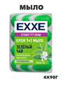 Косметическое мыло EXXE 1+1 "Зеленый чай" 4шт х 90г, a2030102948 a2030102948