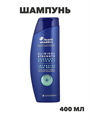 Шампунь Head & Shoulders Clinical Strength Itch Relief 400 ml, y2020302959 y2020302959