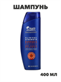 Шампунь Head & Shoulders Clinical Strength Dryness Recue 400 ml, y2020302958 y2020302958