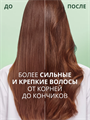 Шампунь Schauma 7 Трав, свежесть и объём 380 ml, y2020302956 y2020302956