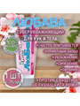 Крем для рук Любава FORTE формула с ионами серебра туба 75мл, y2030502978 y2030502978