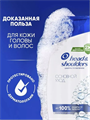 Head & Shoulders Шампунь 2в1 против перхоти 400 мл, y2020303359 y2020303359