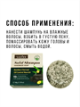 SADOER Шампунь для волос, твердый, с бамбуковым углем, 60г., n3936-202014 n3936-202014