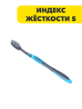 Зубные щетки Classic 5 шт комплект, n3590-gl-982-030 n3590-gl-982-030