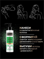 ТРЕСеммé Крем для волос несмываемый увлажняющий, для кудрявых, вьющихся и пушистых локонов, с гиалуроном и витамином Е, 160 мл, n4050-659811 n4050-659811