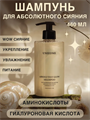 Флоресан, Floresan, Шампунь-бальзам от перхоти, Ф-202v1, 1000 мл, n3532202213 n4054-289359