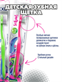 Детская зубная щетка EXXE school 6-12 лет, мягкая a20103062