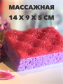 Губка для тела  FRESH IDEA с профильным массажным слоем, n4551-302024 n4551-302024
