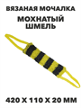 "МОХНАТЫЙ ШМЕЛЬ" мочалка жесткая банная, n4809-302128 n4809-302128