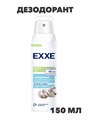 Дезодорант EXXE Fresh SPA Невидимый, спрей 150 мл a20303026