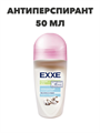 Антиперспирант EXXE  Fresh SPA Невидимый, ролик 50 мл a20303028