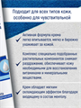 Крем после бритья EXXE sensitive для чувствительной кожи, 100 мл a20401055