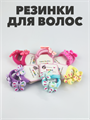 Резинка для волос "Бабочка" 3шт. микс a20204141