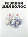 Резинка для волос "Бант" 2шт микс a20204142