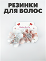 Резинка для волос "Бант" 2шт микс a20204142