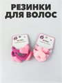 Резинка для волос "Сердце" 3шт. микс a20204145