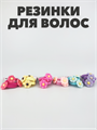 Резинка для волос "Цветок" 3шт. микс a20204147