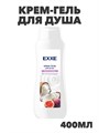 Крем-гель для душа EXXE  "Кокос и инжир", 400 мл a20301002