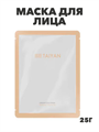 Маска для лица, TaiYan, caviar TY-3031, 25гр a205021483 a205021483