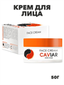 Крем для лица, TaiYan, для сияния кожи Pearl, 50 г, a2050201527 a2050201527