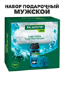 Подарочный набор Palmolive Men Спорт, m2030101688 m2030101688