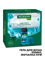 Подарочный набор Palmolive Men Спорт, m2030101688 m2030101688
