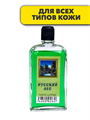 Средство для ухода за кожей Русский лес 83 мл, m1040201774 m1040201774