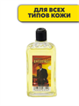 Средство для ухода за кожей Дипломат 83 мл, m1040201775 m1040201775